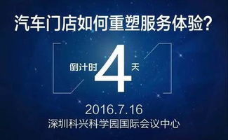 驅(qū)動新媒體三周年慶暨知店SCRM產(chǎn)品發(fā)布會 影視新媒體的創(chuàng)新開發(fā)與未來展望